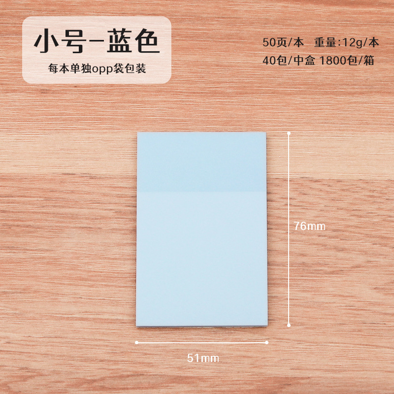 Azul (pequeño) 51*76mm