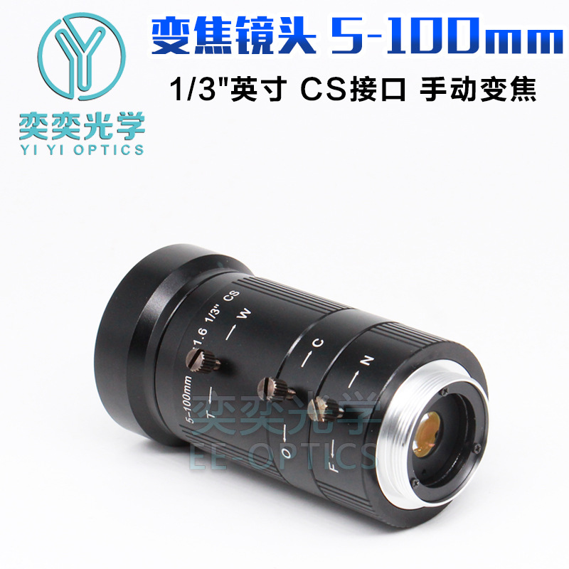 5-100MM 줌 렌즈 수동 조리개 CS 인터페이스 나이트 비전 산업용 망원 감시 카메라 렌즈