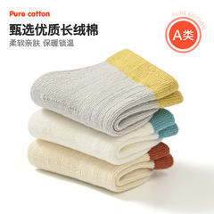Xuwei 0-3 months newborn socks newborn baby spring and autumn baby socks four-season socks without bone loose mouth