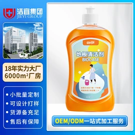 洗衣液;马桶洁厕剂;干洗剂