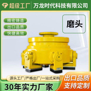 Stone Polishing Machine Grinding Head Marble Granite Polishing and Grinding Equipment Bula Metal Abrasive Accessories