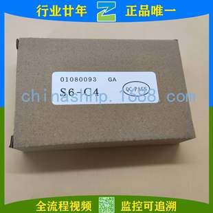 INOVANCE/Huichuan-Battery box S6-C4