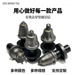 开沟机刀头子弹头W5W620MM铣刨齿合金W8截齿22沥青齿公路齿铣刨齿