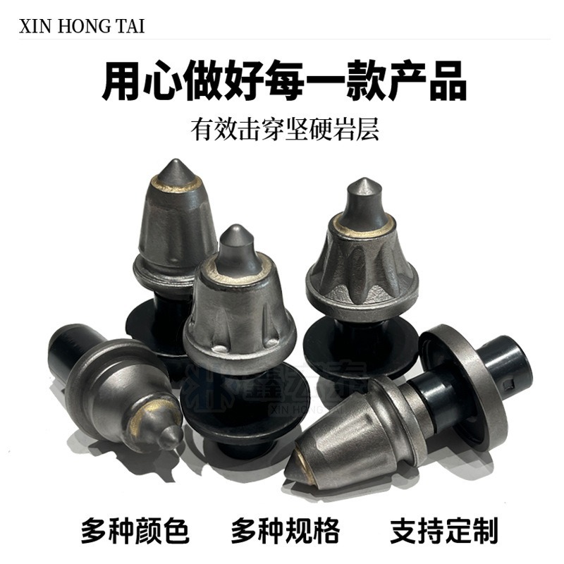 开沟机刀头子弹头W5W620MM铣刨齿合金W8截齿22沥青齿公路齿铣刨齿
