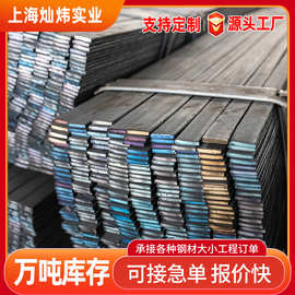 大量热轧扁钢Q235扁钢 60*6热轧扁钢价格 规格齐全可加工直销