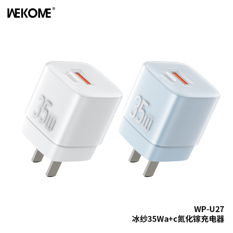 Wekome アイスガーゼ折りたたみ式ピンコンパクトミニ 35 ワット高速充電デュアルポート出力窒化ガリウム携帯電話充電器|undefined