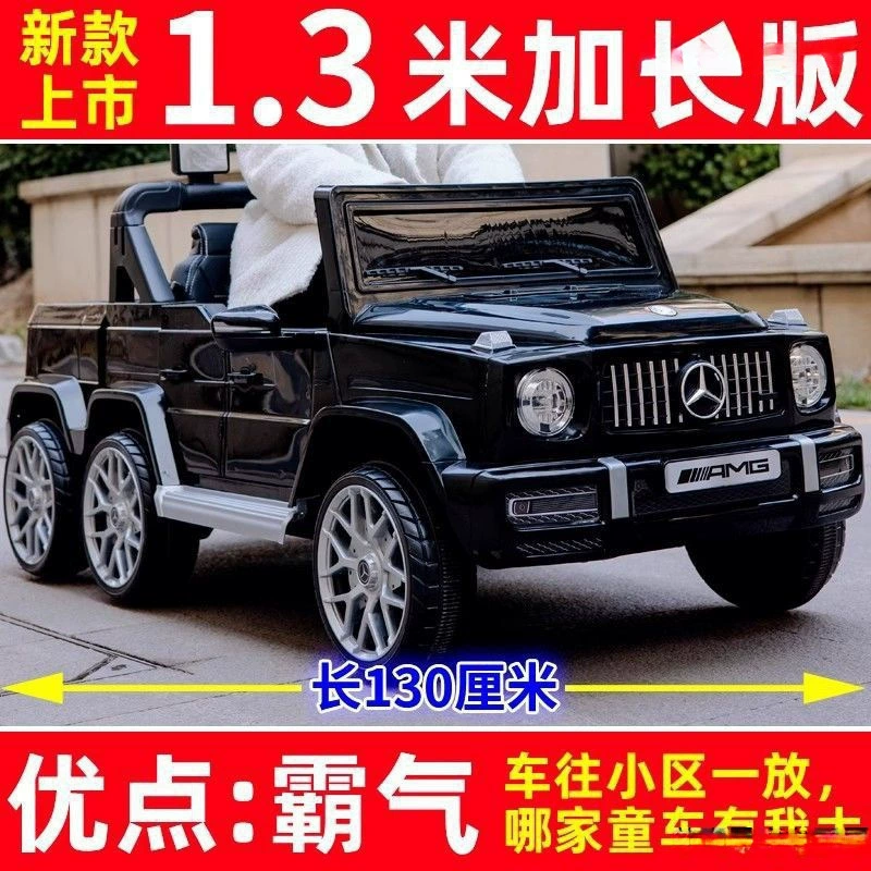 Электромобиль на аккумуляторе (Mercedes-Benz) шестиколёсный внедорожник, 12В, дистанционное управление и кожаное сиденье