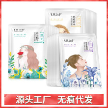 美丽习惯玻尿酸蚕丝补水面膜修护提靓肤色滋润化妆品批发工厂现货