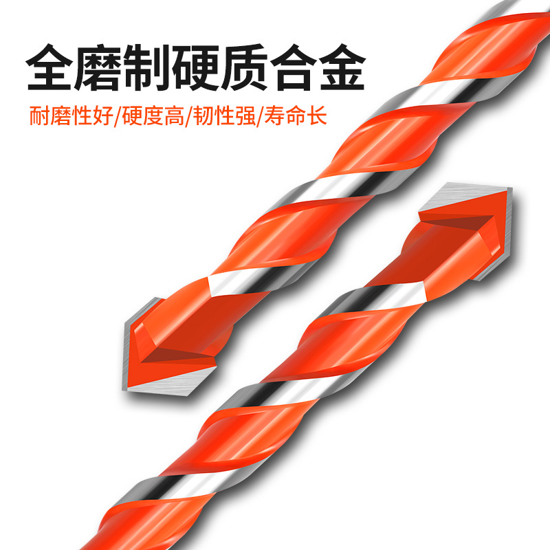 Hard alloy drill helical triangular drill king drill ceramic drill multi-functional drill marble wall