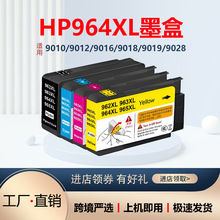 �m�û���HP964XLī��HP965 HP OfficeJet Pro 9010 9020 9025ī��