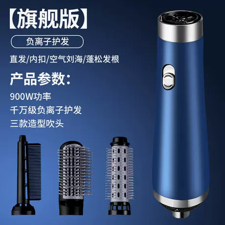 Three-in-one blue (exclusive for cross-border supply)