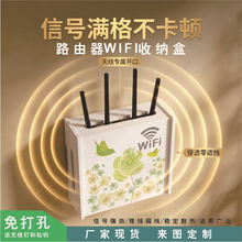 壁挂式免打孔安装WiFi收纳盒路由器机顶盒藏线盒储物家用电箱