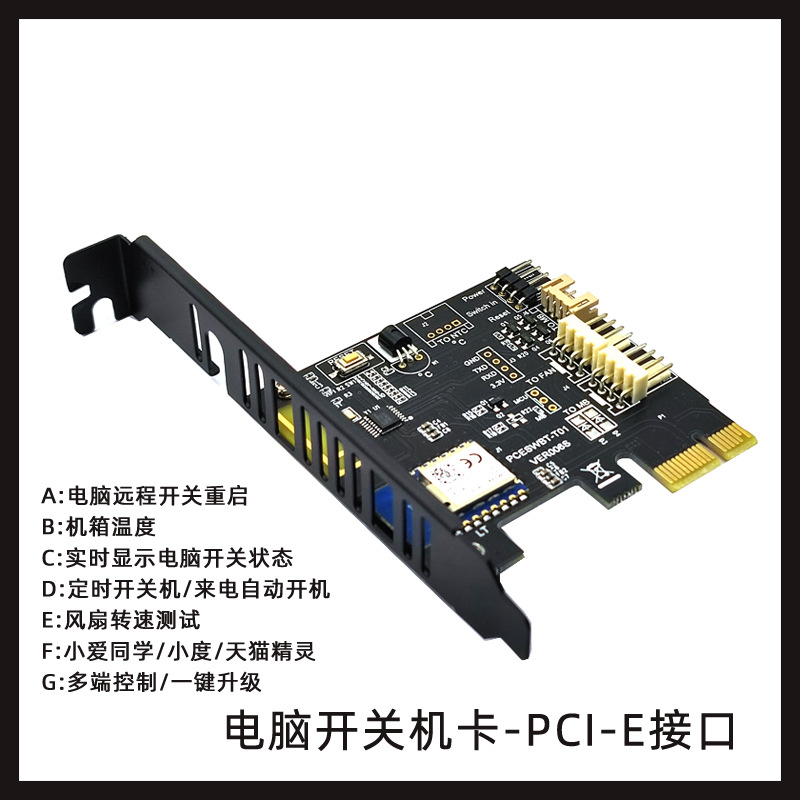 WIFI������ͿѻԶ�̿�������ң�ؿ����ֻ����ػ�����������èС��