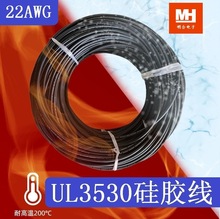 UL3530轺 22AWGͭ͸غģ¶ȴӵ