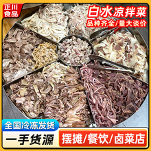 ����˃�Ʒ���l�ļ��[�����ʳ��ȫ����Ʒ�A�ƛ���ʳ�ķ��޷�Ƭ