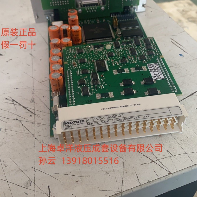 现货销售REXROTH产品 R901089559  VT-VPCD-1-1X/V0/1-P-1