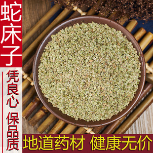 ��Ʒ��ș��Ұ����؛�o���ߴ����ߴ���500g��؛��ˮ�屶���ߴ���