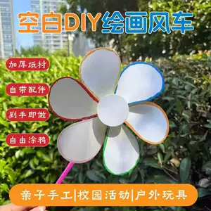 Ветряные вертушки для раскрашивания DIY детские