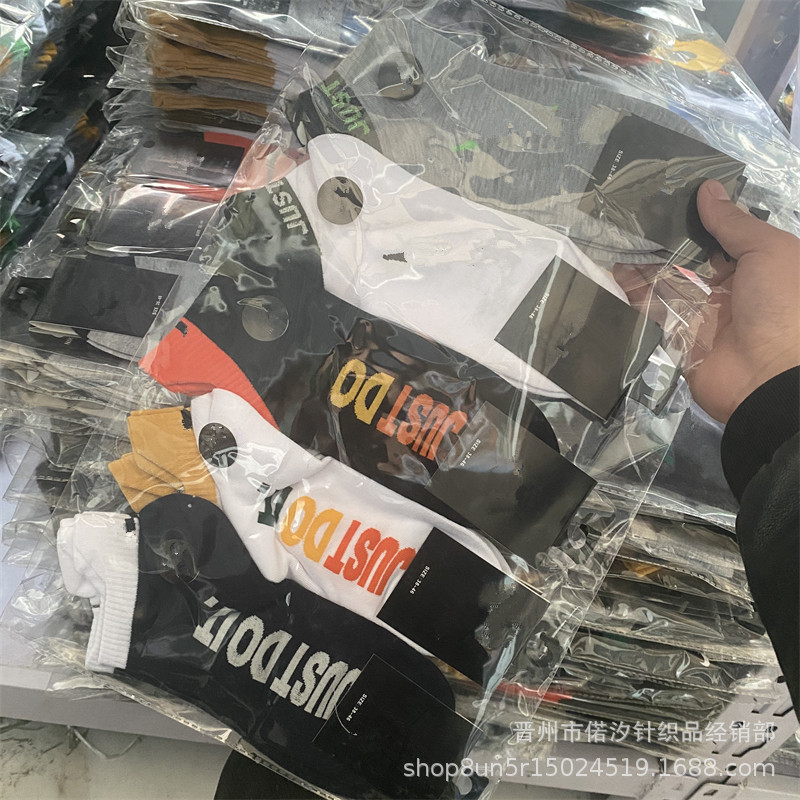 NK 남자 9