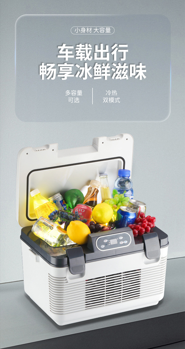 14-Liter Car Refrigerator, Outdoor Portable Car Cooler, Dual-Use for Car and Home, Small Truck Cooler Box, 12V24V