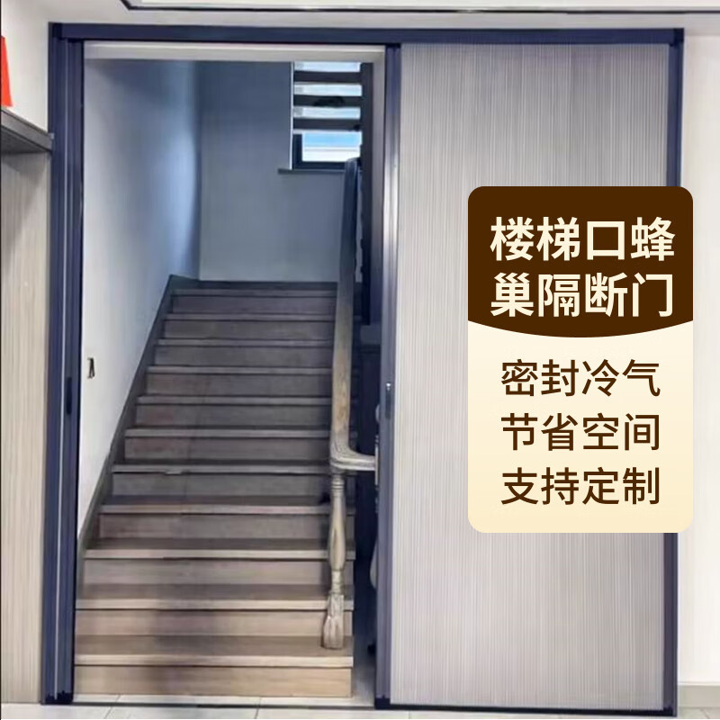 Honeycomb Folding Door Trackless Aluminum Alloy Stair Sliding Door Bedroom Kitchen Air Conditioning Door Curtain Punch-Free Bathroom Partition
