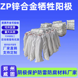�\�X�k�Ͻ����ꖘO22kg�A���b�\ꖘO ZP-1�\�Ͻ�ꖘO33kg���w��