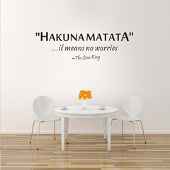 廠家直銷跨境新款英文箴言自粘乙烯基牆貼畫紙 hakuna matata8211