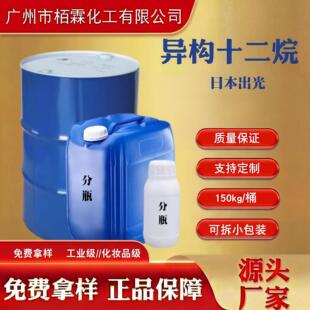 ����ʮ���� �ձ����� ���I�����yƷ�� �܄��� ���b�ɲ� 150kgͰ�b