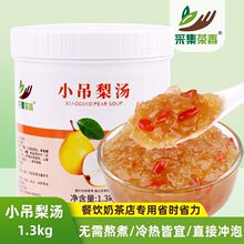 С���末1.3kg���u ����ѩ������y������� ����̲���ﶬ���