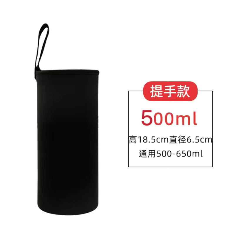 杯套保温杯水杯通用斜挎背带保护套大号提手便携300毫升-1500|undefined