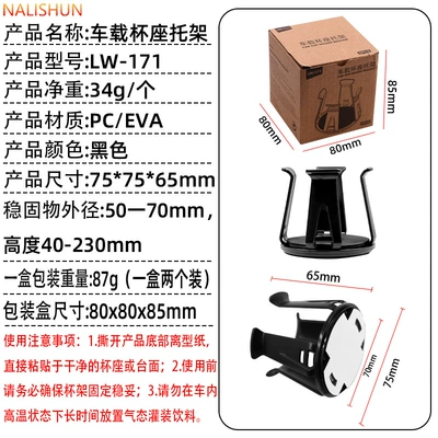 holder, car beverage cup holder, Car cup holder/beverage holder