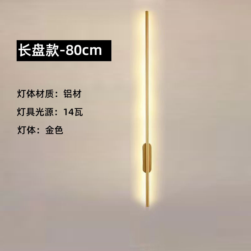 Lámpara de pared larga transfronteriza LED control remoto sin cableado lámpara de pared magnética sala de estar dormitorio cabeza de cama pasillo lámpara de pared al por mayor