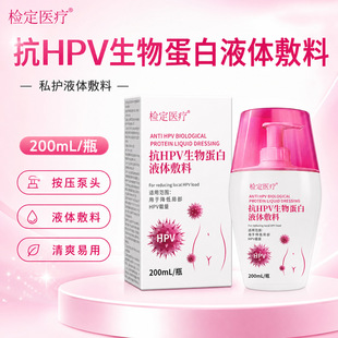 ��hpvϴҺ�m�����Ů��ֳ��˽̎���ճ��o����춽���HPV�����d��