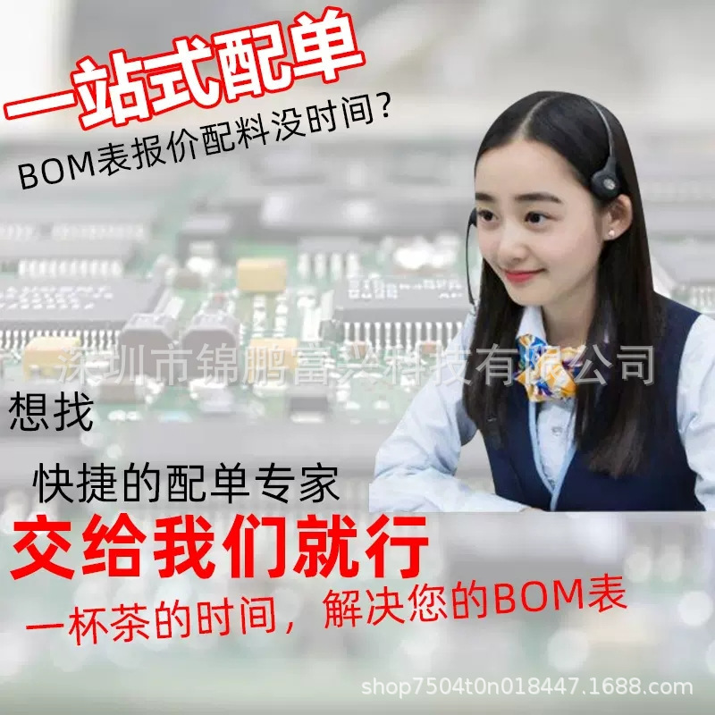 XC7VX690T-2FFG1157I FCBGA-1157 可编程逻辑器件(CPLD/FPGA) 全