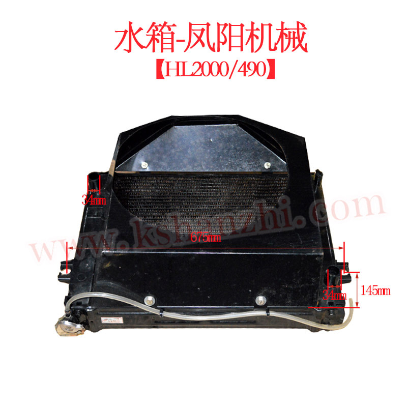 Tanque de agua hidráulico mecánico de carretilla elevadora A91B2 - 10301 Hang Fork Force K / H2000 / 490 tanque de agua de enfriamiento del motor