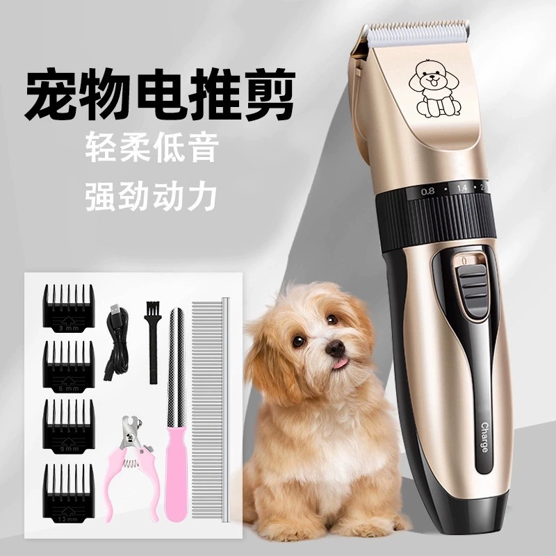 Брев для домашних животных Электрический толчок для стрижки собак