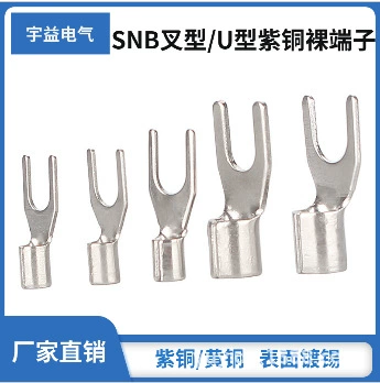 Голая клемма холодного отжима U-образный медный разъем вилочного типа SNB1.25-3/4/5/6 мм клемма для проводки медный нос наконечник для медной проволоки