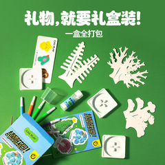 Science Answer Duck Crystal Magic Christmas Tree Crystal Planting Paper Tree Blooming Science Experiment Children's Toy Christmas Gift