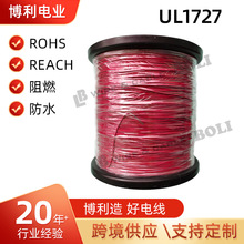 ����UL1727�F�����ߜؾ��͸ߜؽ^����ȼ�B�Ӿ���a�~��о�߉���