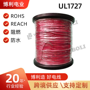 ����UL1727�F�����ߜؾ��͸ߜؽ^����ȼ�B�Ӿ���a�~��о�߉���