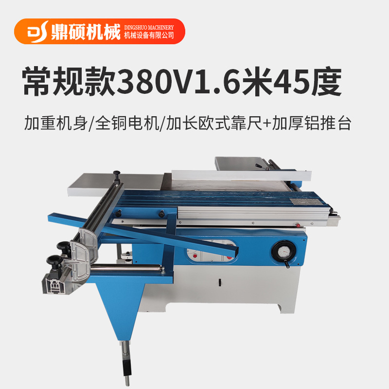 일반 모델 380V 2.05m도