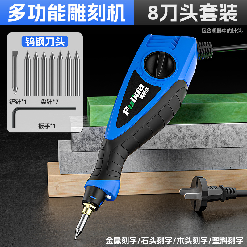 6-speed speed cutting plotter-8 cutter head package
