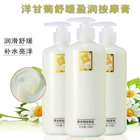 [autumn rejuvenation] gentle exfoliating facial massage milk - suitable for sensitive skin | 1688 buyer encyclopedia