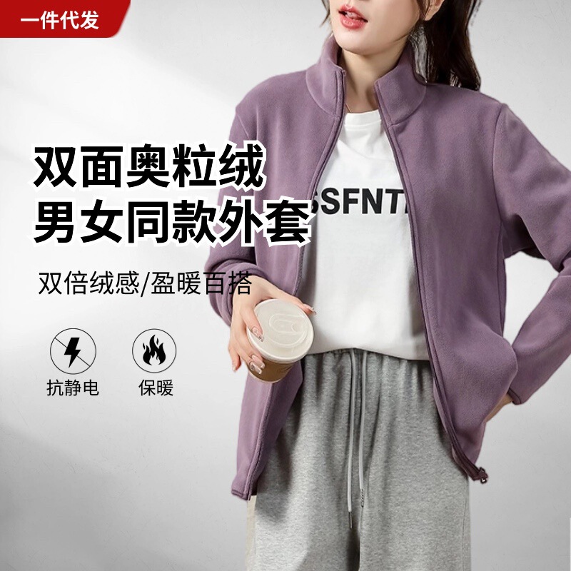 Austrian Velvet Jacket Women's Velvet Sweatshirt Autumn and Winter Double-Sided Velvet Large Size Warm Sports Top Thickeneded Men's and Women's Jacket