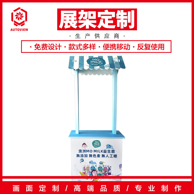 商场促销展示台试吃台摆摊桌子可折叠广告展示架饮品售卖台可定