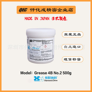 �ձ��fͬHARMONIC GREASE4B NO.2�C���˝���֬�p�ٙC����֬