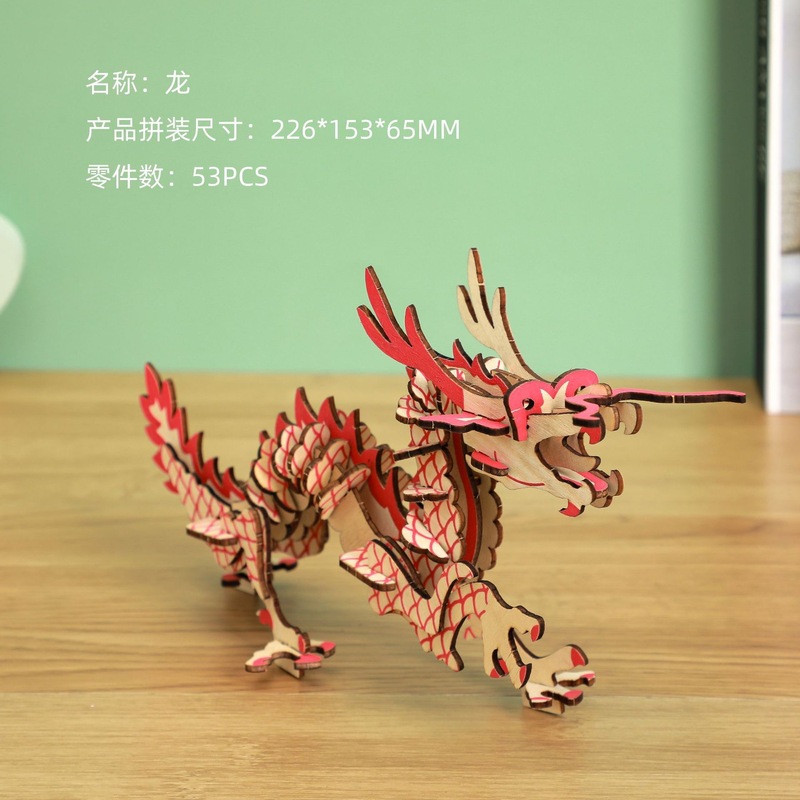 木製3d建築動物交通模型DIY手作りほぞ卯構造組み合わせ立体パズル子供メーカーバッチ|undefined