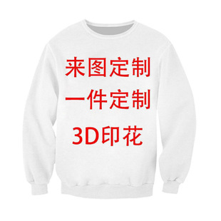 Cross-Border Dropshipping Popular Foreign Trade Long-Sleeve Top European and American 3D Digital Print Crew Neck Sweatshirt with Printed Logo