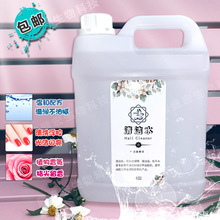 包邮2500ml清洁水B款 美甲卸甲水洗甲水洗笔水2.5L装稀释剂批发