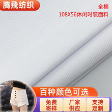 ȫ�޲���10856б�y�޲�Ư�׷��b������ѝ���ϼҾӷ��\�ӷ�����